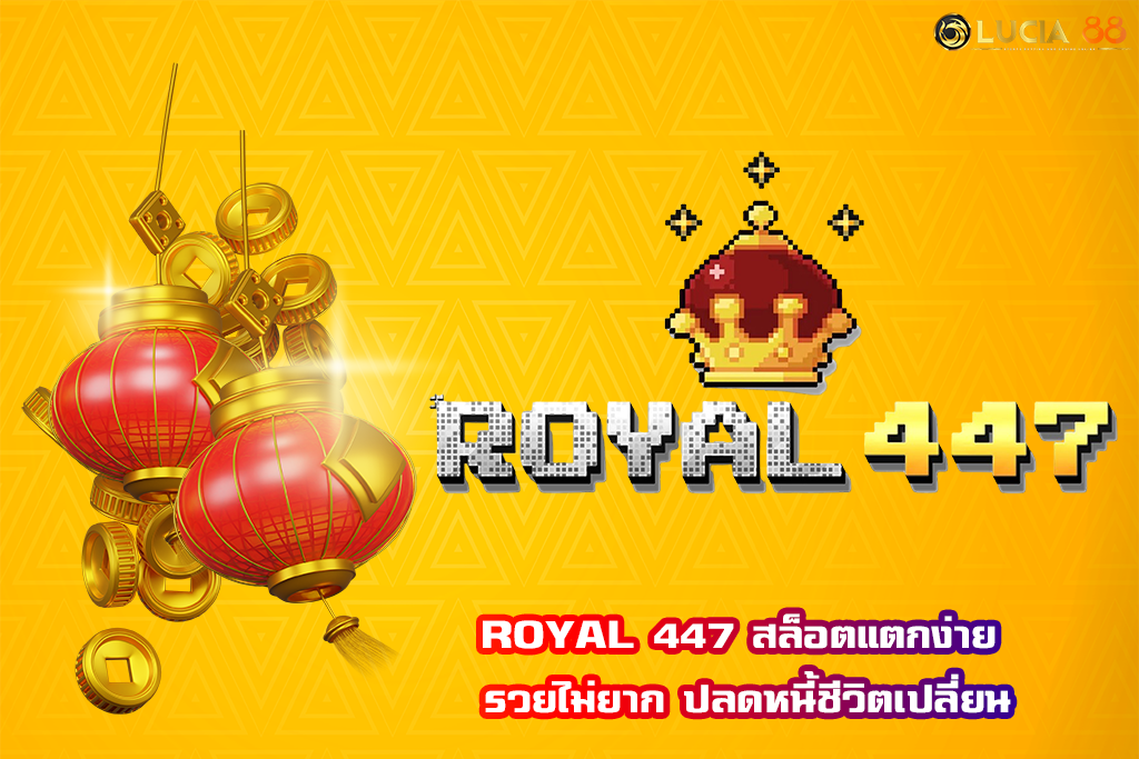 ROYAL 447