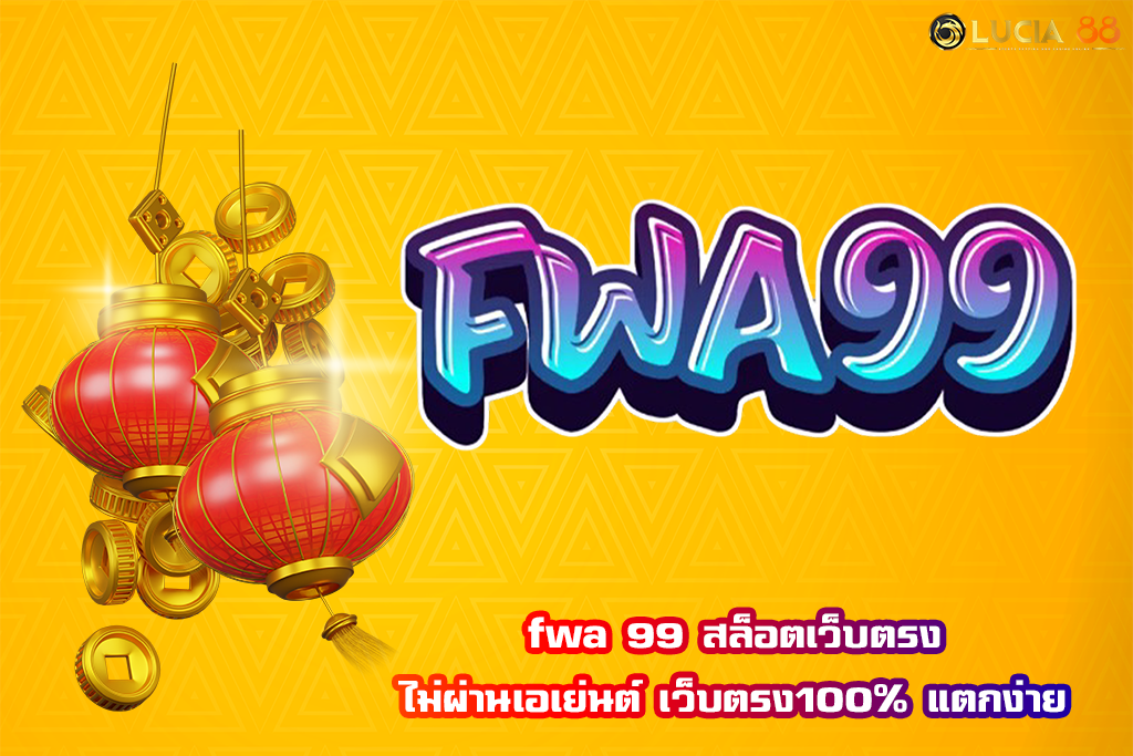 fwa 99