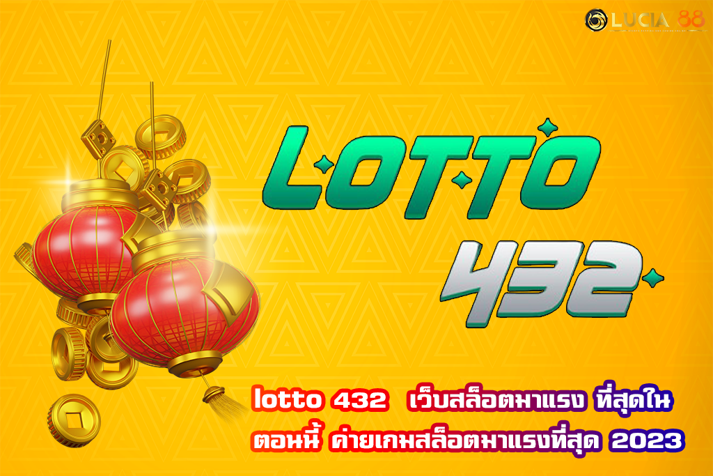 lotto 432