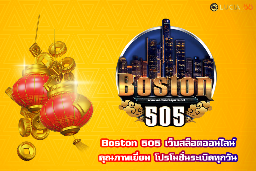 Boston 505