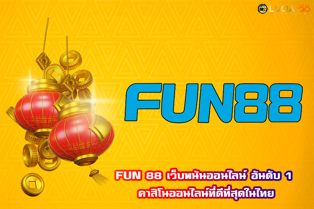 FUN 88