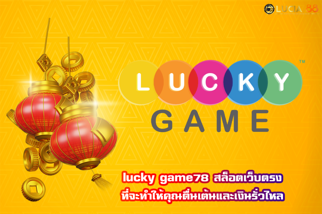 lucky game78