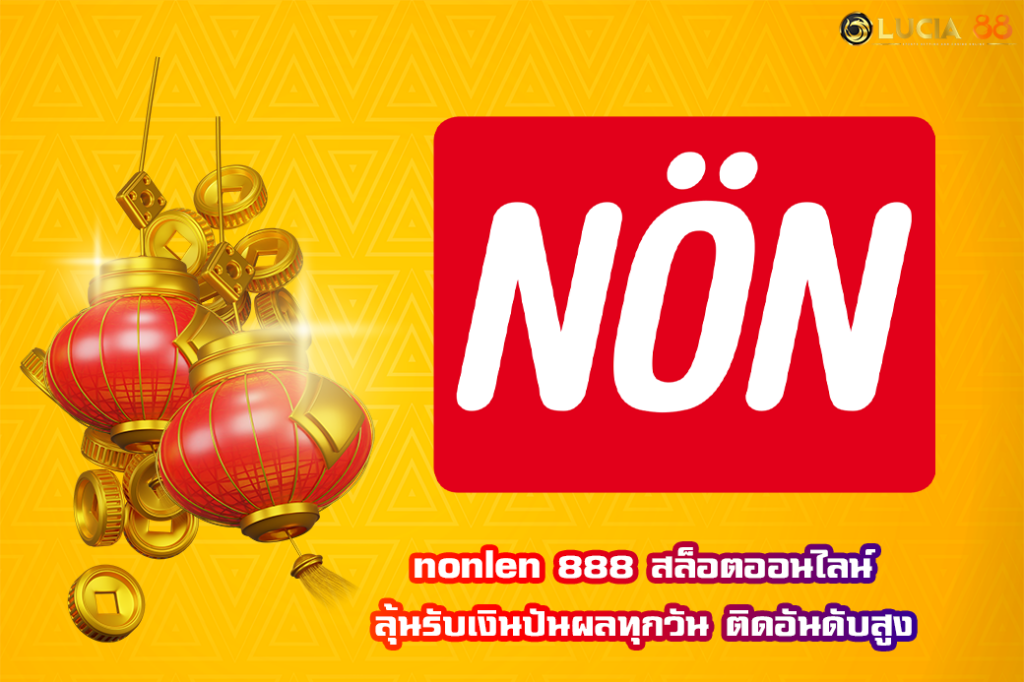 nonlen 888