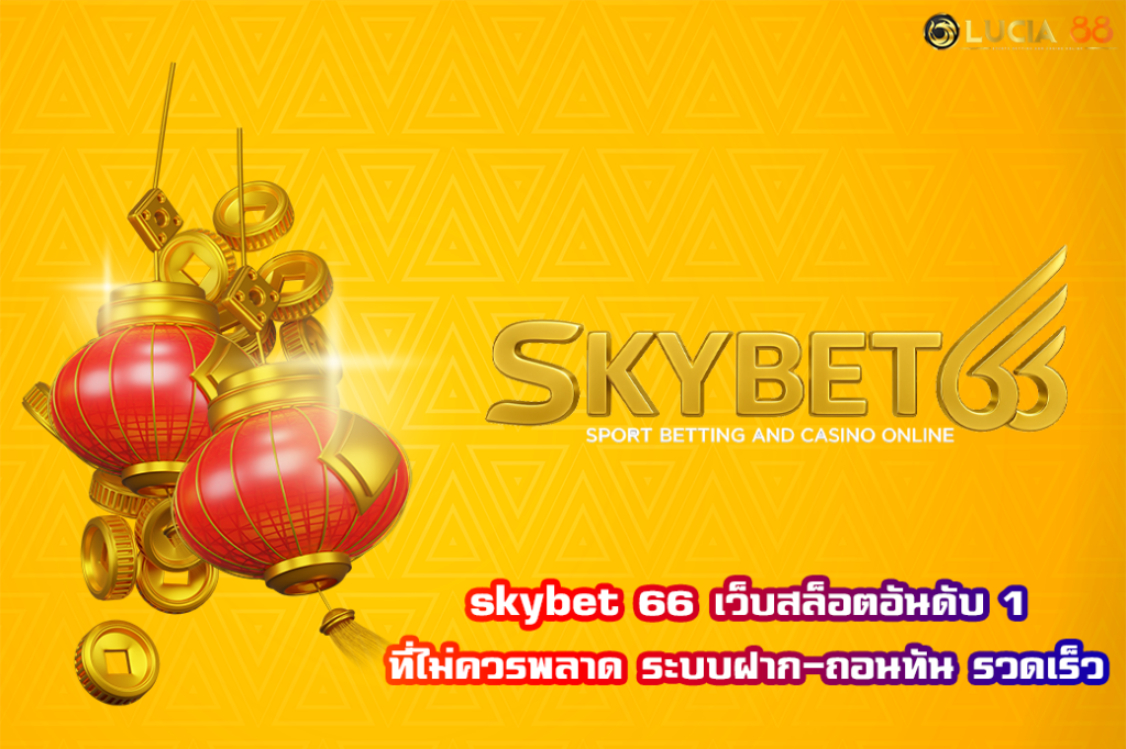 skybet 66
