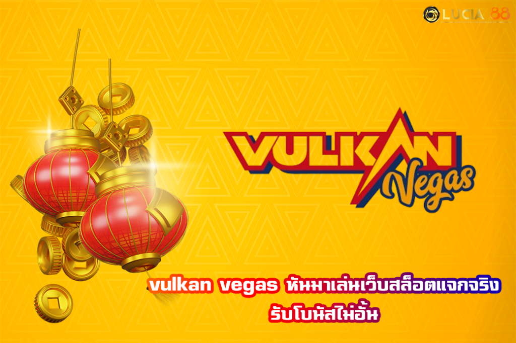 vulkan vegas