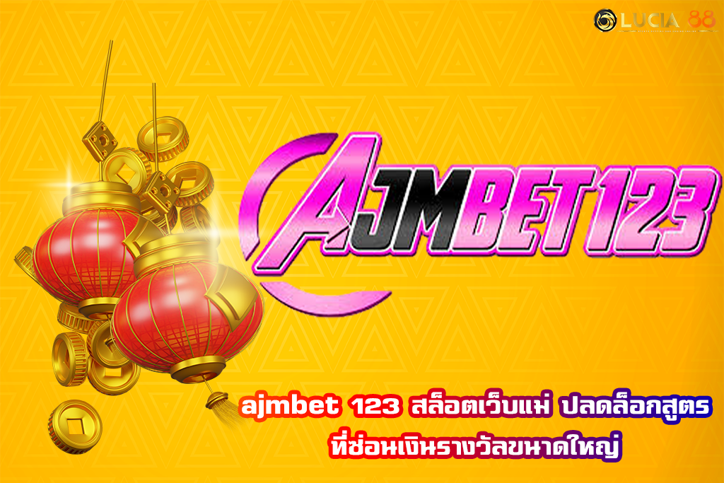 ajmbet 123